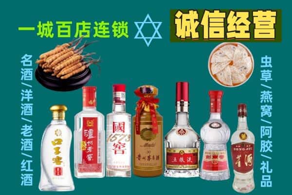 咸阳市泾阳回收五粮液酒瓶