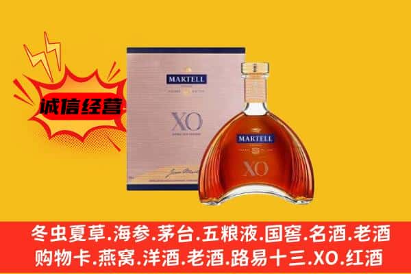 咸阳市泾阳上门回收马爹利价格