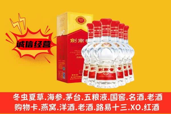 咸阳市泾阳上门回收水晶剑价格