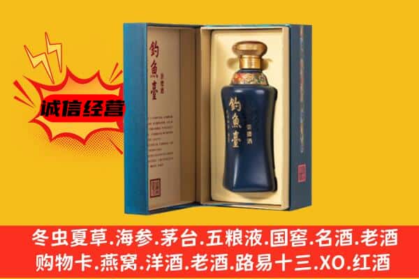 咸阳市泾阳上门回收钓鱼台价格