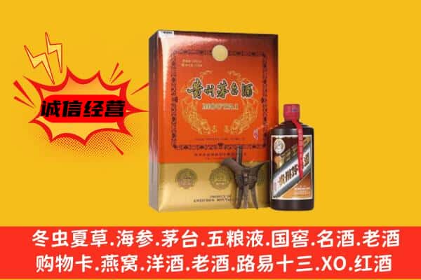 咸阳市泾阳回收精品茅台酒