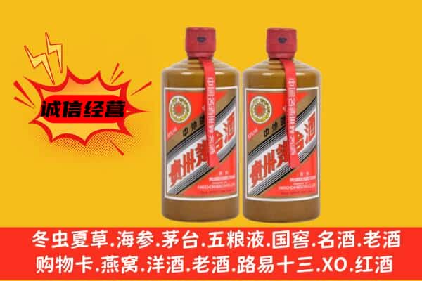咸阳市泾阳回收酱瓶茅台酒