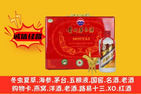 咸阳市泾阳回收80年份茅台酒