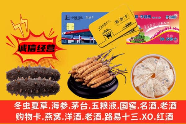 咸阳市泾阳回收礼品
