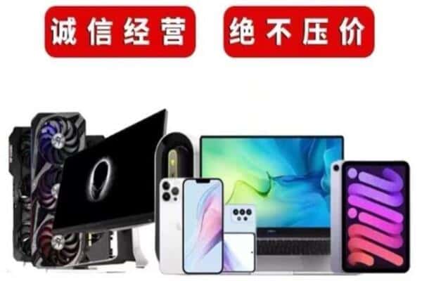 咸阳市泾阳回收音响