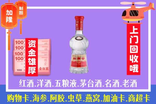 咸阳市泾阳回收剑南春怎么定价